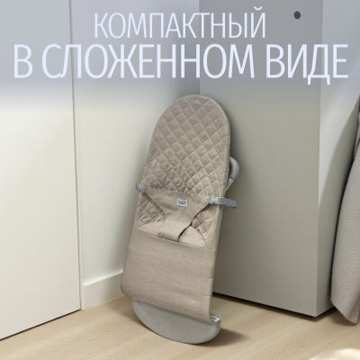 изображение Детский шезлонг-качалка BubaGO Momo