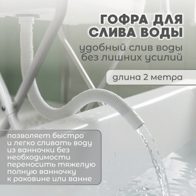 изображение Ванночка складная 7 в 1  BubaGO Dimaro