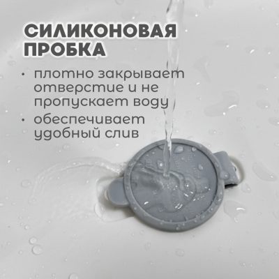 изображение Ванночка складная 7 в 1  BubaGO Dimaro