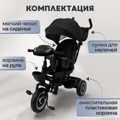 изображение Велосипед-трансформер 6 в 1  BubaGO Dragon