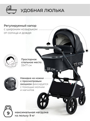 изображение Детская коляска Sweet Baby Elegante 2 в 1