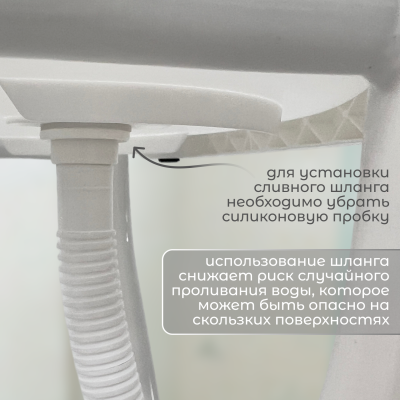 изображение Ванночка складная 7 в 1  BubaGO Dimaro