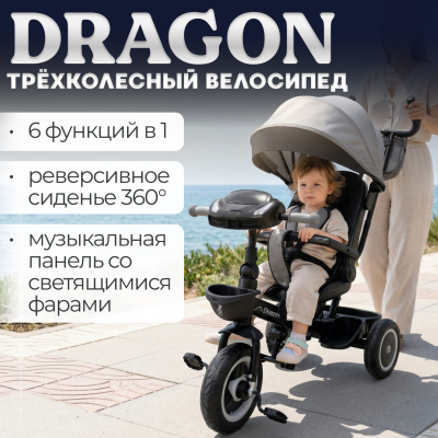 изображение Велосипед-трансформер 6 в 1  BubaGO Dragon