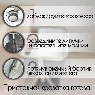 изображение Детская кроватка Bubago Velina LUX 5 в 1