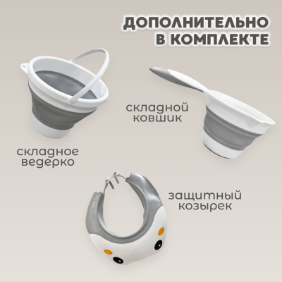 изображение Ванночка складная 7 в 1  BubaGO Dimaro
