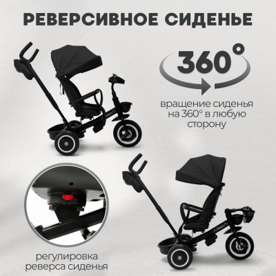 изображение Велосипед-трансформер 6 в 1  BubaGO Dragon