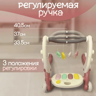 изображение Детские ходунки BubaGo Buzzle BG 184-1