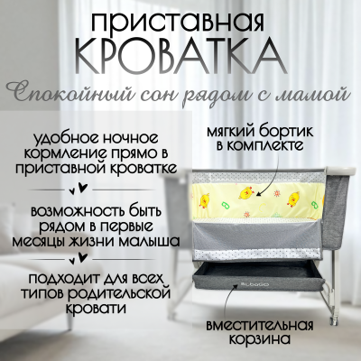 изображение Детская кроватка Bubago Velina LUX 5 в 1