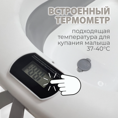 изображение Ванночка складная BubaGO Amaro