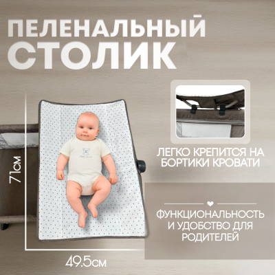 изображение Детская кроватка Bubago Meluna LUX 5 в 1