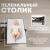 изображение Детская кроватка Bubago Meluna LUX 5 в 1 изображение Детская кроватка Bubago Meluna LUX 5 в 1