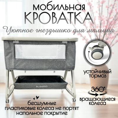изображение Детская кроватка Bubago Velina LUX 5 в 1