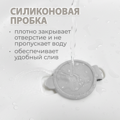 изображение Ванночка складная BubaGO Amaro