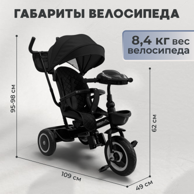 изображение Велосипед-трансформер 6 в 1  BubaGO Dragon