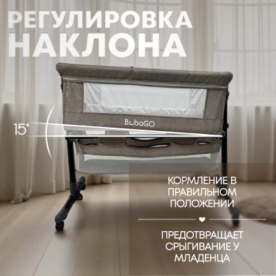 изображение Детская кроватка Bubago Meluna LUX 5 в 1