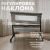 изображение Детская кроватка Bubago Meluna LUX 5 в 1 изображение Детская кроватка Bubago Meluna LUX 5 в 1