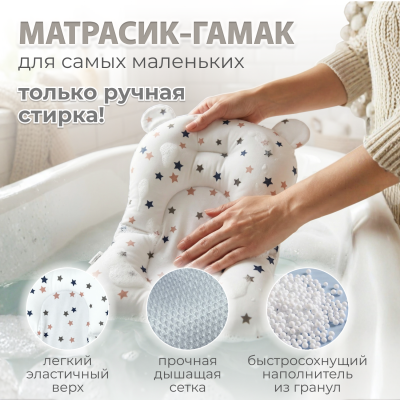 изображение Ванночка складная BubaGO Amaro