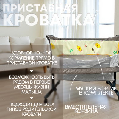 изображение Детская кроватка Bubago Meluna LUX 5 в 1