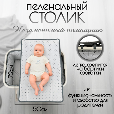 изображение Детская кроватка Bubago Velina LUX 5 в 1