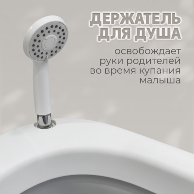изображение Ванночка складная BubaGO Amaro