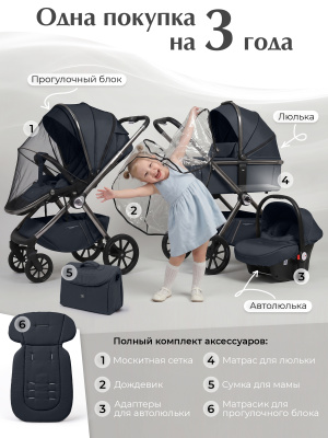 Детская коляска SBL Sweet Baby Verde 3 в 1