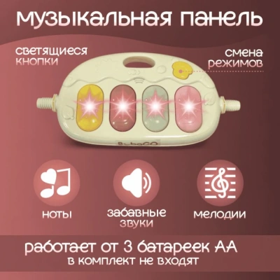 изображение Детские ходунки BubaGo Buzzle BG 184-1