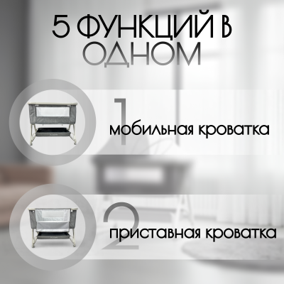 изображение Детская кроватка Bubago Velina LUX 5 в 1