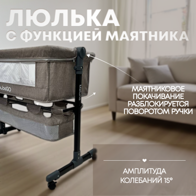 изображение Детская кроватка Bubago Meluna LUX 5 в 1