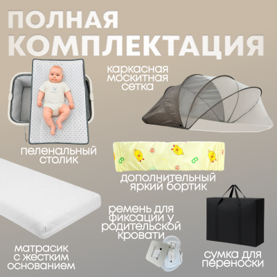 изображение Детская кроватка Bubago Meluna LUX 5 в 1