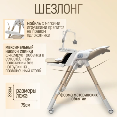 изображение Стульчик для кормления Bubago Frida