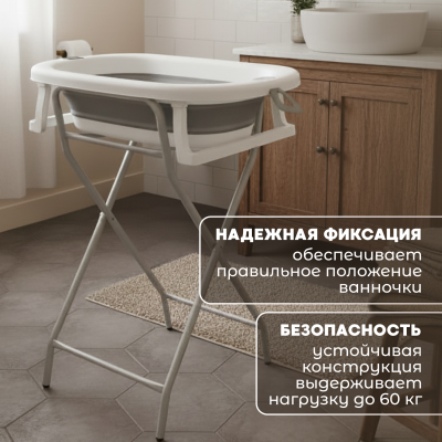 изображение Ванночка складная 7 в 1  BubaGO Dimaro