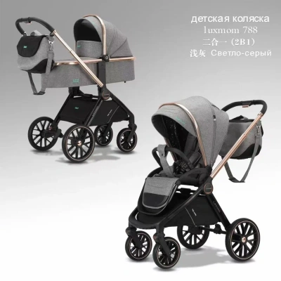 изображение Детская коляска LUXMOM 788 2 в 1  Светло-серая
