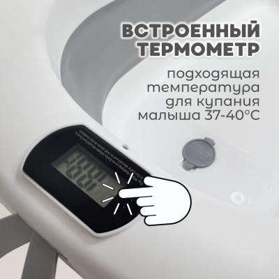 изображение Ванночка складная 7 в 1  BubaGO Dimaro