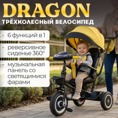 изображение Велосипед-трансформер 6 в 1  BubaGO Dragon
