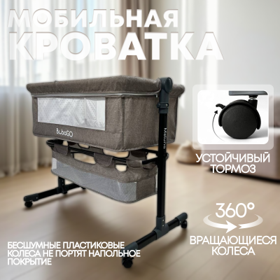 изображение Детская кроватка Bubago Meluna LUX 5 в 1