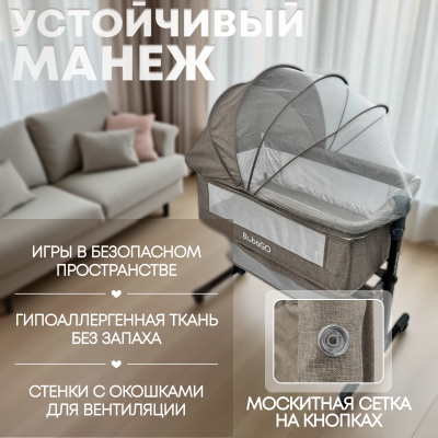 изображение Детская кроватка Bubago Meluna LUX 5 в 1