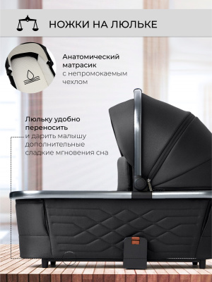 Детская коляска Sweet Baby Elegante 2 в 1