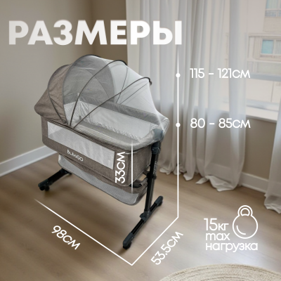 изображение Детская кроватка Bubago Meluna LUX 5 в 1
