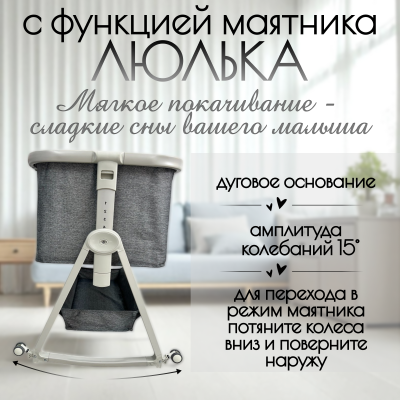 изображение Детская кроватка Bubago Velina LUX 5 в 1