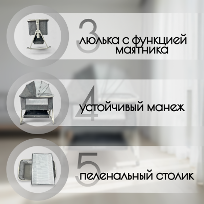 изображение Детская кроватка Bubago Velina LUX 5 в 1