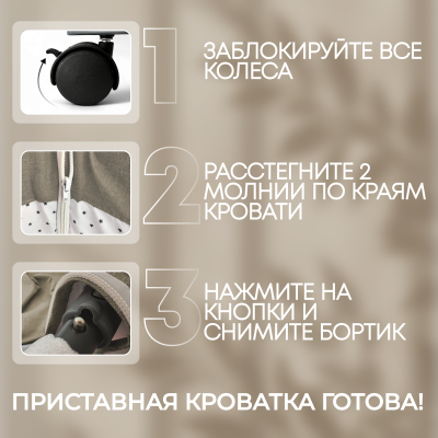 изображение Детская кроватка Bubago Meluna LUX 5 в 1